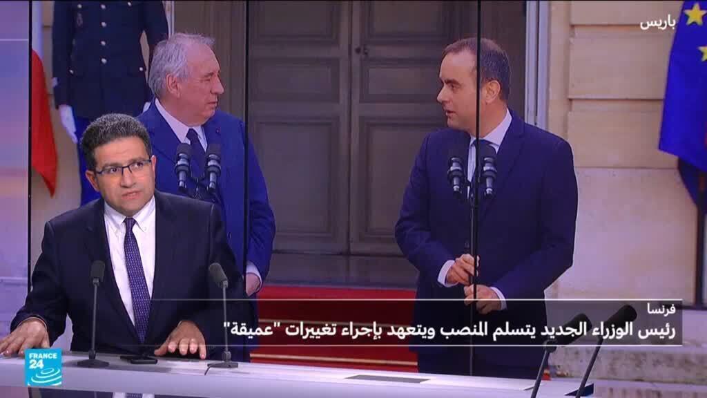 فرنسا: أية "قطيعة" يعد بها رئيس الوزراء الجديد؟
