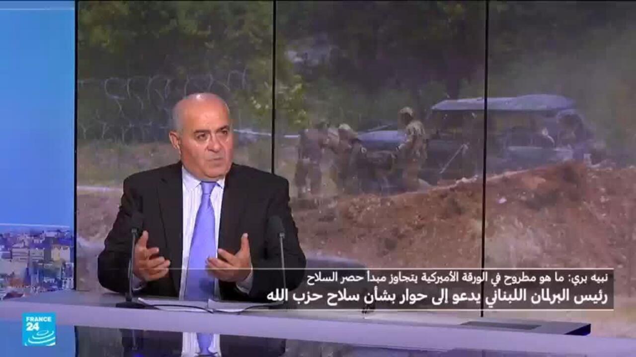 بري يطرح الحوار تحت سقف استراتيجية الامن الوطنية