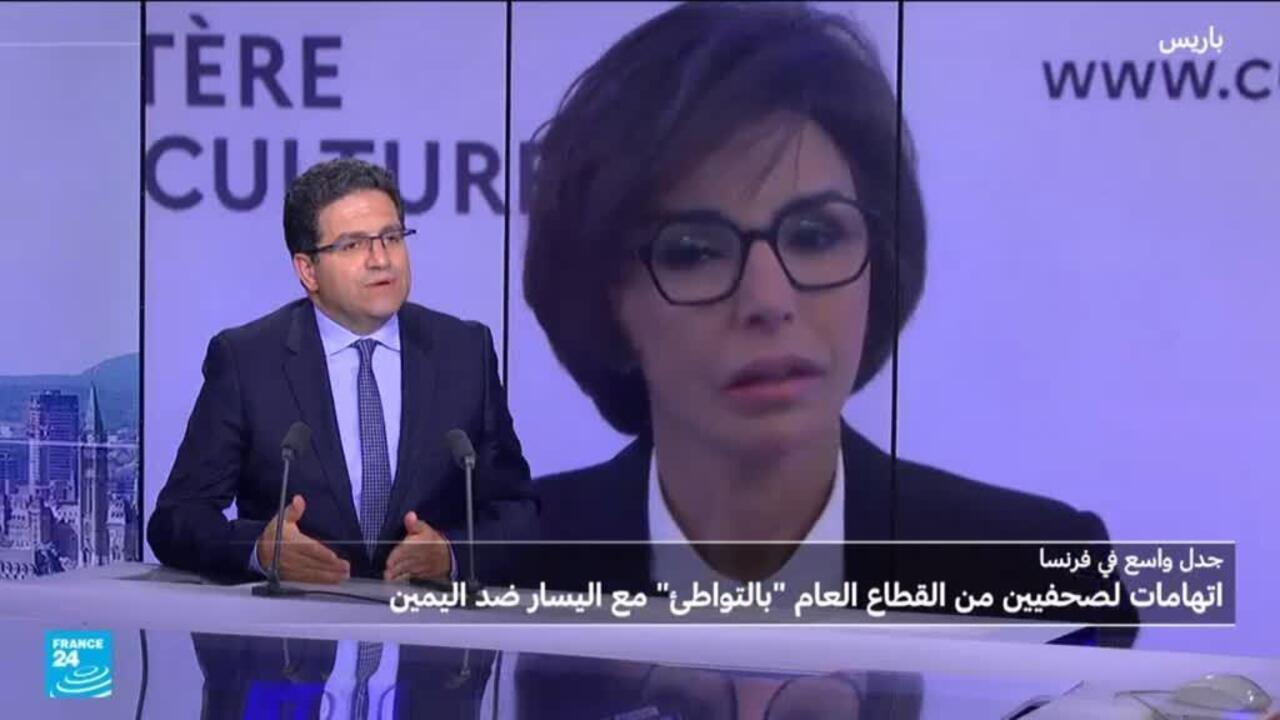 اتهام صحافيين بالتواطؤ مع الحزب الاشتراكي في فرنسا بعد تسريب تسجيل مصور