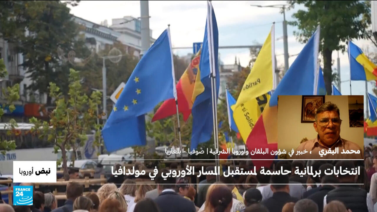 انتخابات تشريعية حاسمة في مولدافيا، لماذا؟