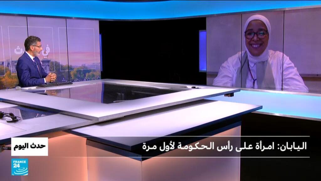 الـيـابـان: امـرأة عـلـى رأس الـحـكـومـة لأول مـرة
