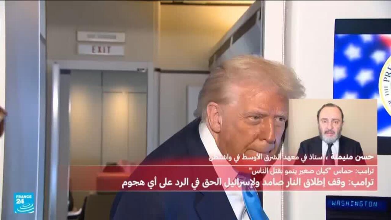 ترامب: حماس عنصر ضئيل جدا في السلام في الشرق الأوسط