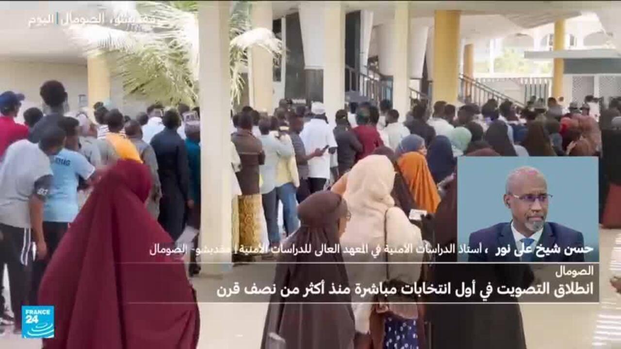 في تحول تاريخي..الصومال تشهد أول انتخابات مباشرة منذ عقود