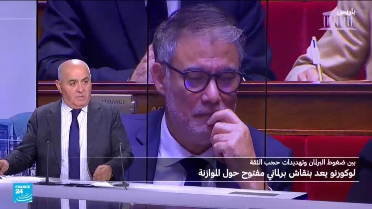 تنازلات لوكورنو ارضت الاشتراكيين وابقت الحكومة في وضع هش