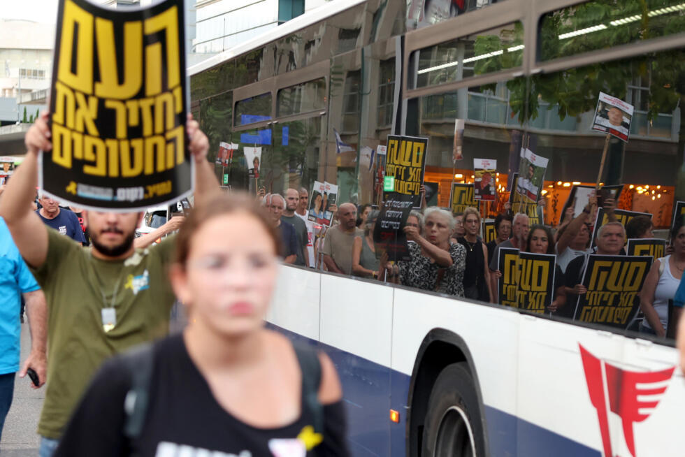 Des manifestants réclament le retour des otages retenus à Gaza, à Tel-Aviv, le 6 août 2025.