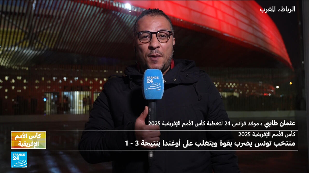 فوز كبير لتونس أمام أوغندا