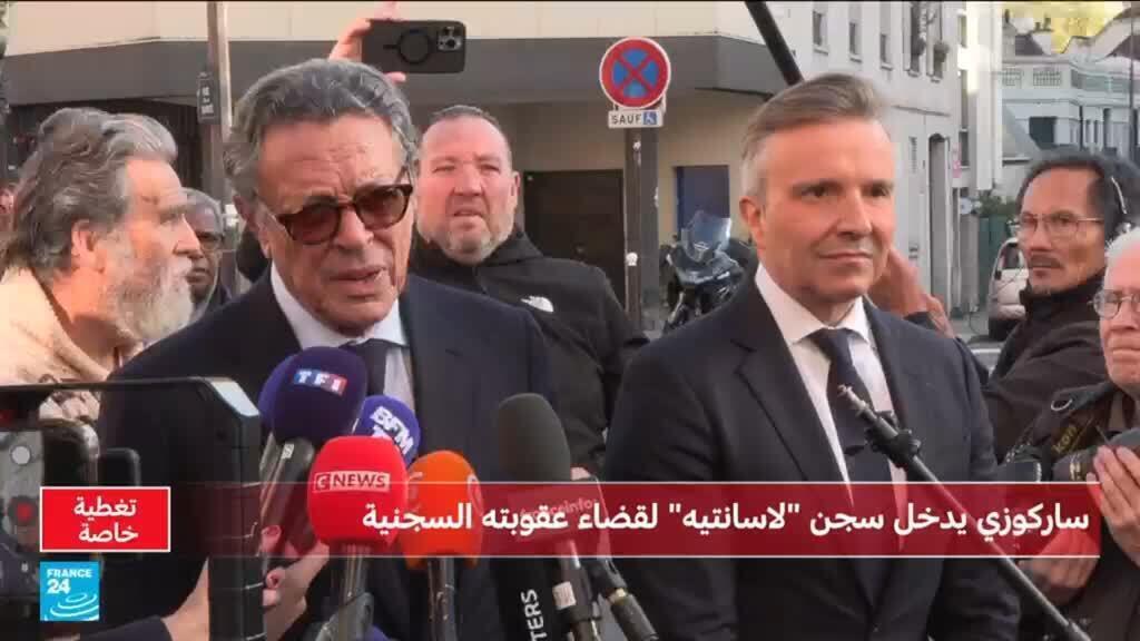 مداخلة صحافية لمحاميي ساركوزي.. ماذا جاء فيها؟