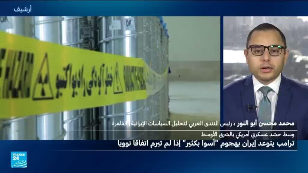 عقوبات أوروبية جديدة على إيران... هل يقترب الحرس الثوري من قائمة الإرهاب؟