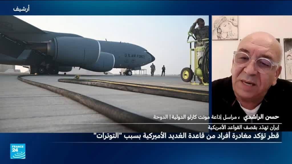 قطر: الدوحة تؤكد مغادرة أفراد من قاعدة العُديد الأمريكية بسبب "التوترات الإقليمية"