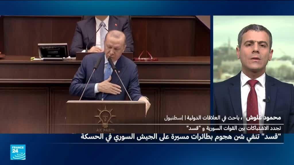 ما الدور الذي تلعبه تركيا في الصراع القائم بين حكومة دمشق وقوات سوريا الديمقراطية؟