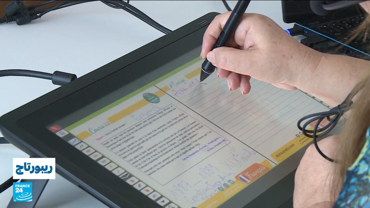 منصات التعليم الرقمي في تونس.. حل بديل في ظل ازدحام الزمن المدرسي ودروس التدارك التقليدية