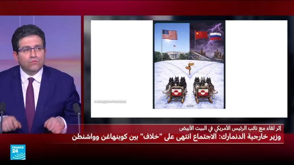 وزير دنماركي: ترامب يرغب في غزو غرينلاند ولم نتمكن من تغيير موقفه