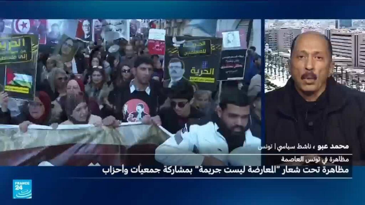 هل فشلت المعارضة التونسية في تعبئة الشارع؟