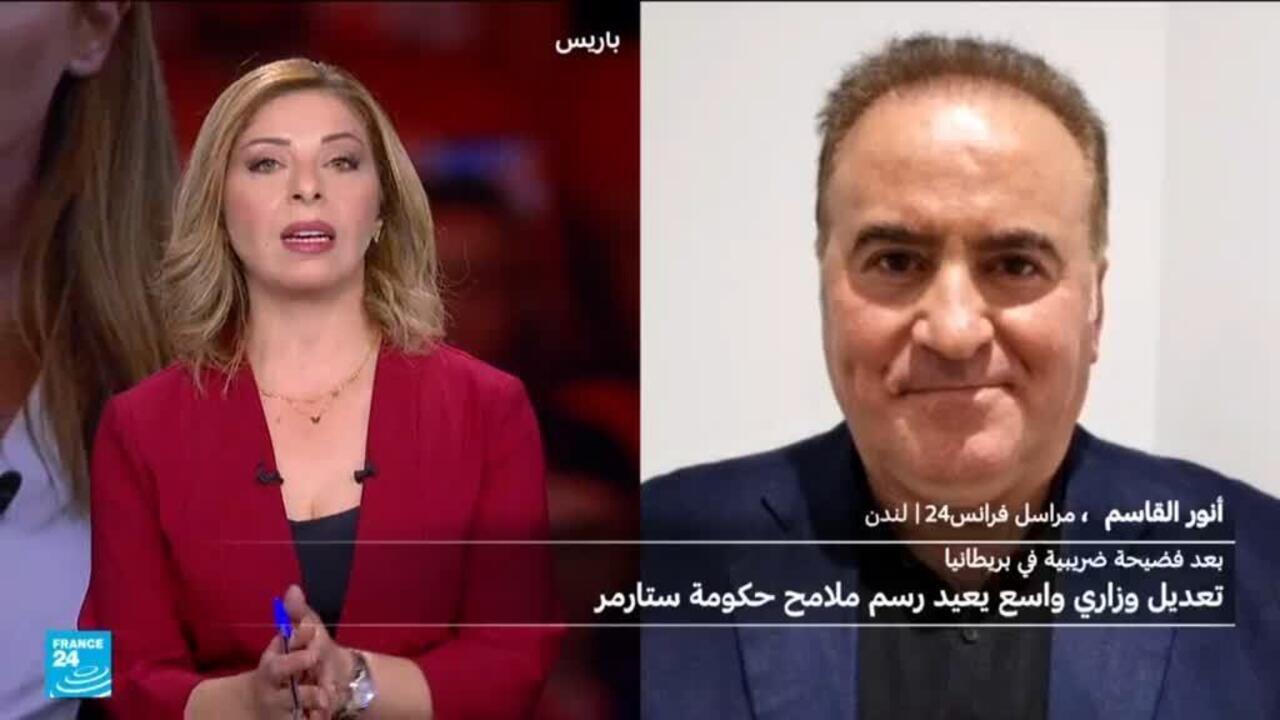 في أوج أزمة حول الميزانية، ستارمر يُظطر إلى تعديل حكومته