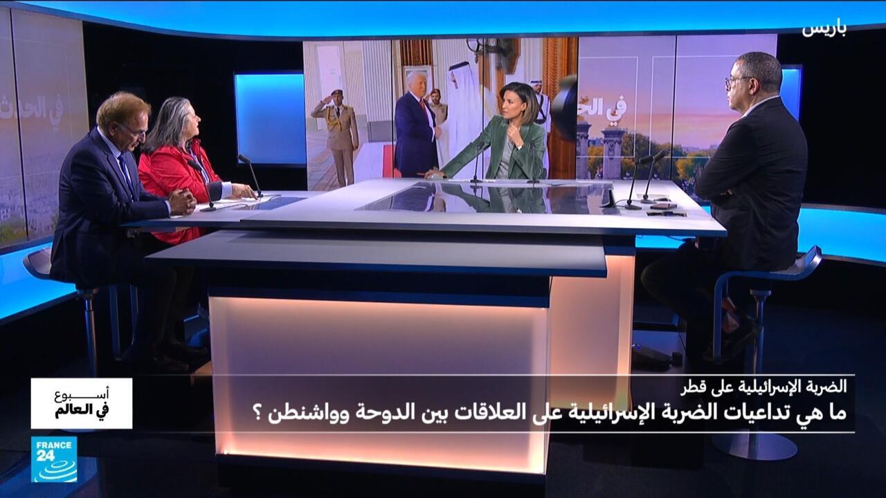 هل تغير الضربة الإسرائيلية على الدوحة معايير "الحماية" الأمريكية لدول الخليج؟