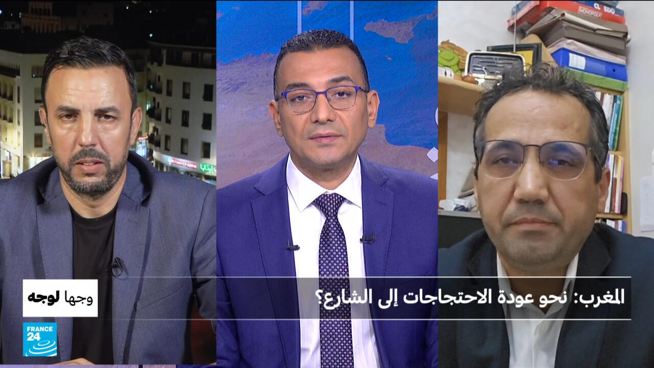 المغرب: نحو عودة الاحتجاجات إلى الشارع؟