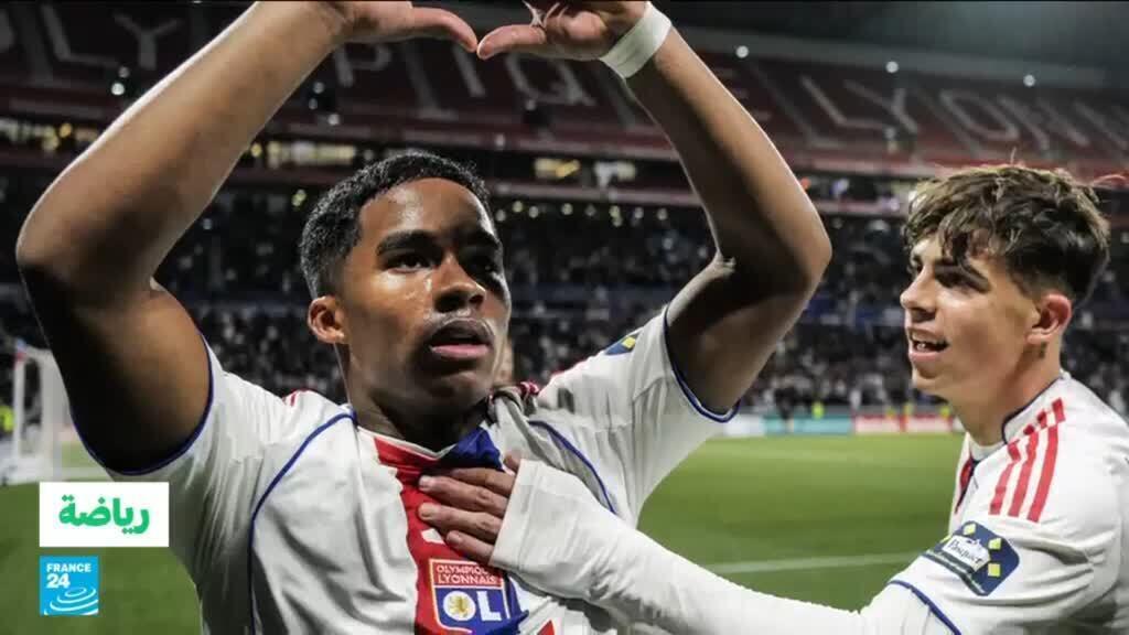 كأس فرنسا: ليون ولنس إلى ربع النهائي