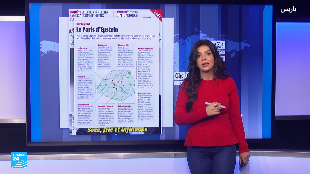الشبكة الفرنسية لإبستين… خيوط المال والنفوذ والفضيحة تمتدّ في قلب باريس