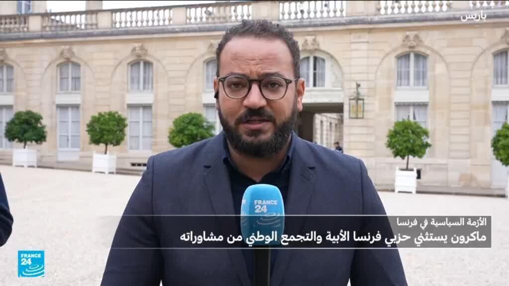 ماكرون يجري محادثات مع أحزاب سياسية.. ما الذي رشح عن الاجتماع؟