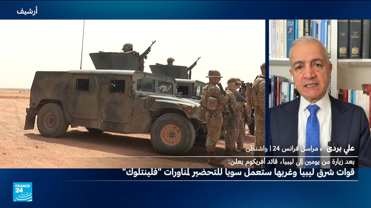 واشنطن: تعاون بين شرق ليبيا وغربها للتحضير لمناورات "فلينتلوك 2026"