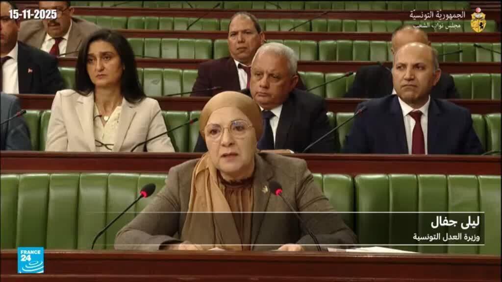 تونس: جلسة لمناقشة ميزانية وزارة العدل تتحول إلى محاكمة للوزارة