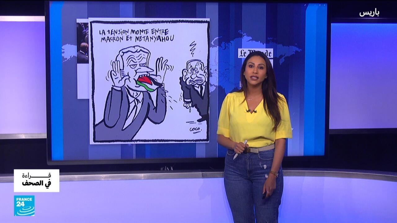 ماكرون يعترف بدولة فلسطين ويتحدى ترامب ونتانياهو.. فهل حان الدور على ألمانيا و إيطاليا ؟
