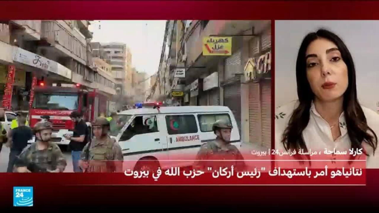 مسؤول في حزب الله يؤكد استهداف إسرائيل أحد قياديه الكبار في الضاحية الجنوبية لبيروت