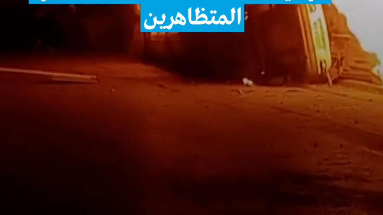 إيران: ترامب يهدد بالتدخل لحماية المتظاهرين "إذا تعرضوا لإطلاق النار"