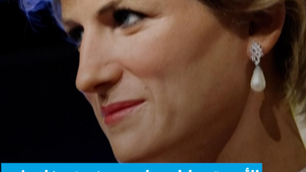 الأميرة ديانا تصل متحف غريفين في باريس مرتدية "فستان الانتقام"