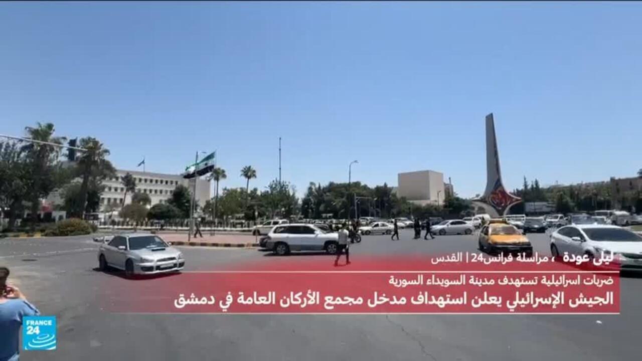 الجيش الإسرائيلي يستهدف مدخل مجمع الأركان العامة في دمشق.. ما الرسالة؟