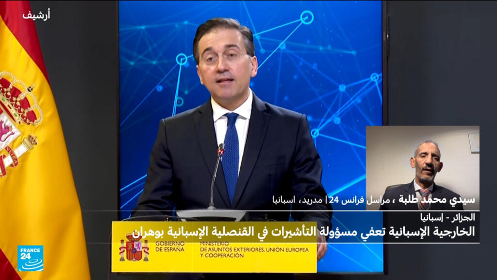 إسبانيا - الجزائر: الخارجية الإسبانية تقيل مسؤولة التأشيرات في القنصلية الإسبانية بوهران