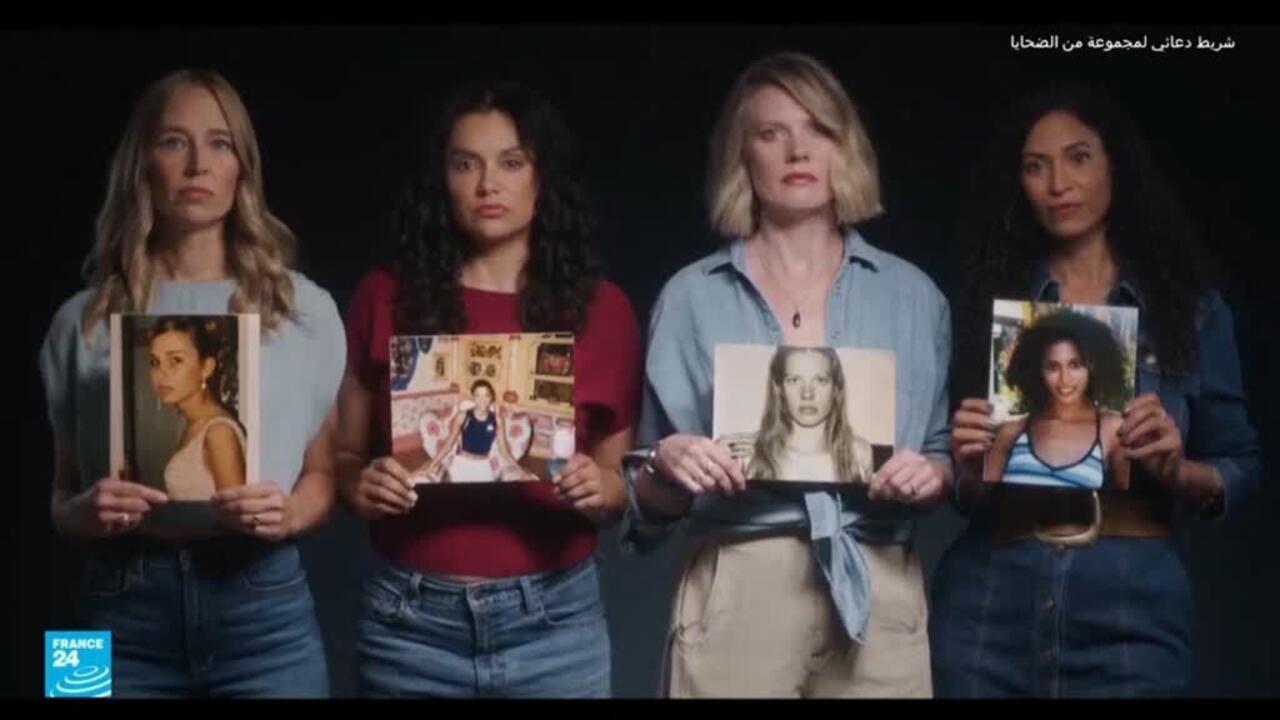 الكونغرس الأمريكي يصوت لصالح نشر وثائق التحقيق في قضية جرائم إبستين الجنسية