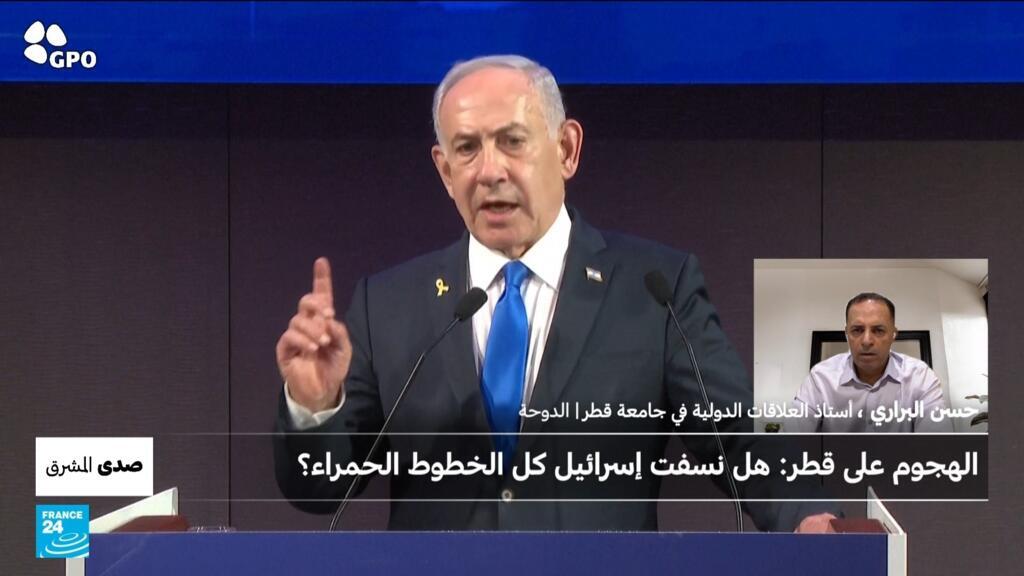 الهجوم على قطر: هل نسفت إسرائيل كل الخطوط الحمراء؟