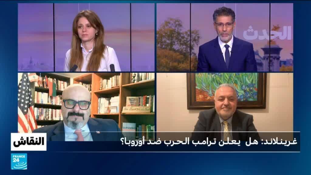 غـريـنـلانـد: هـل  يـعـلـن تـرامـب الـحـرب ضـد أوروبـا؟