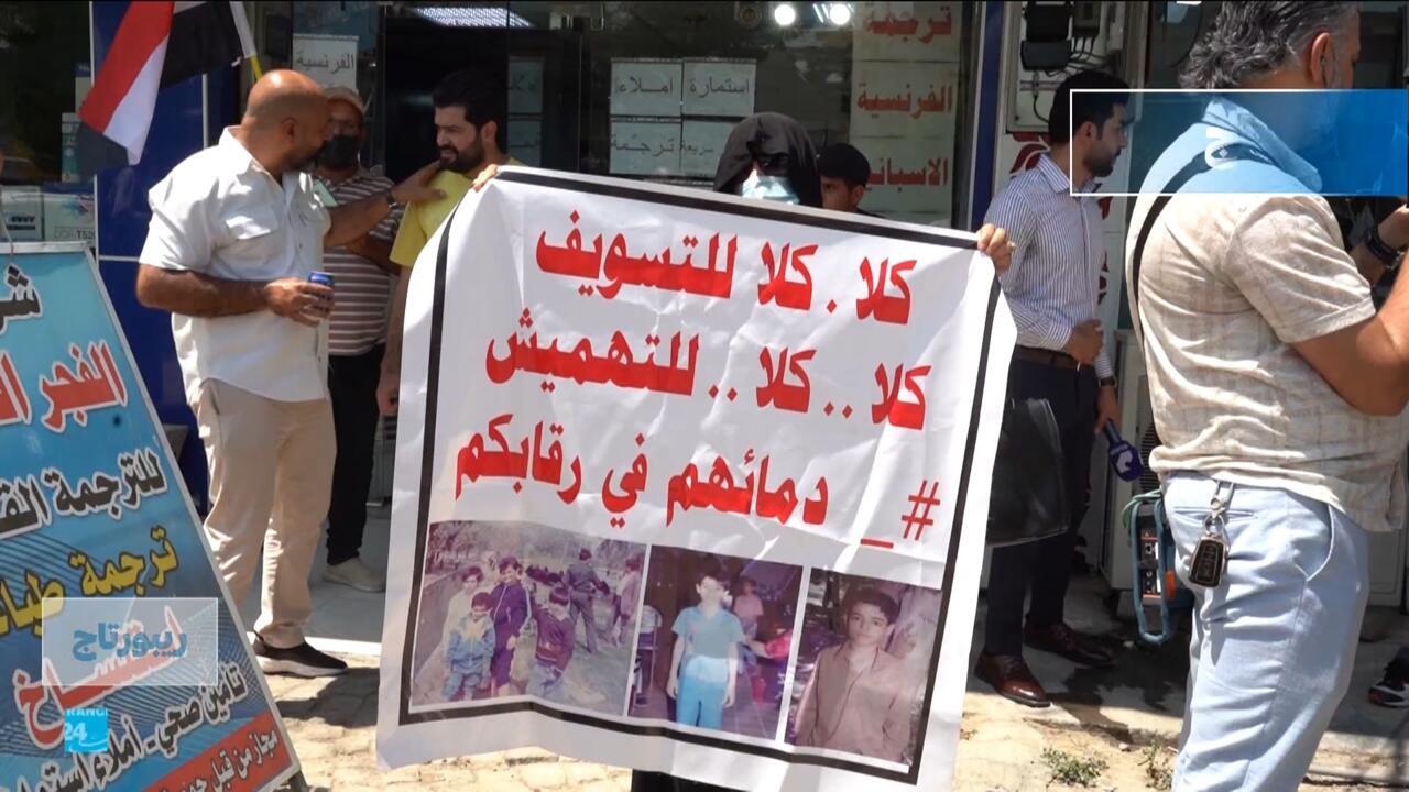 40 عاما من الألم.. ضحايا الدم الملوّث بالإيدز في العراق يطالبون بالعدالة من شركة سانوفي الفرنسية