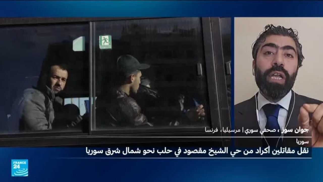 سوريا: نقل مقاتلين أكراد من حي الشيخ مقصود في حلب