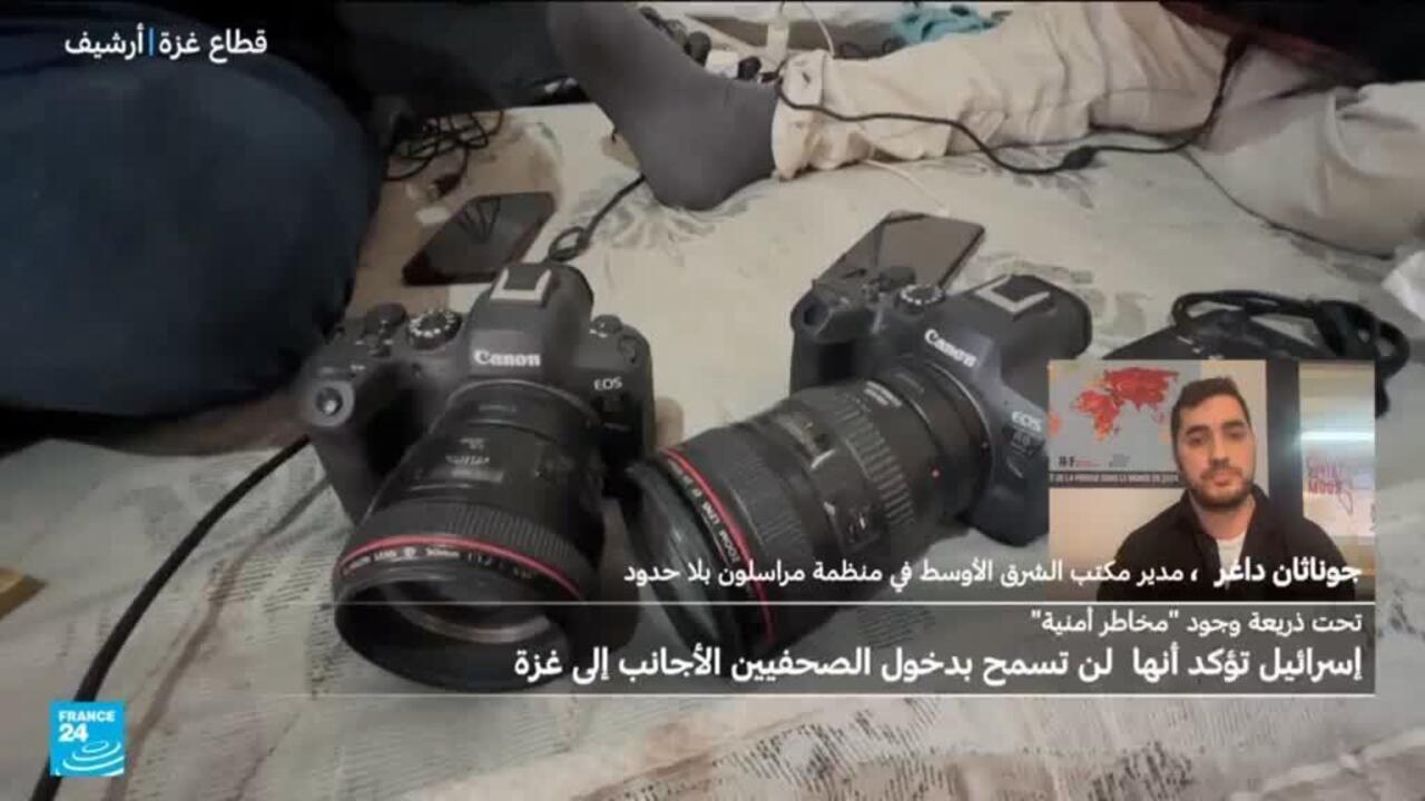 إسرائيل تؤكد أنها لن تسمح بدخول الصحافيين إلى غزة