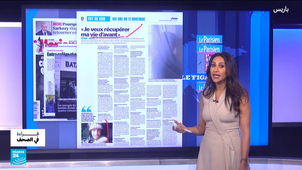 سونيا، البطلة التي أوقفت أباعود العقل المدبّر لهجمات باريس الدامية