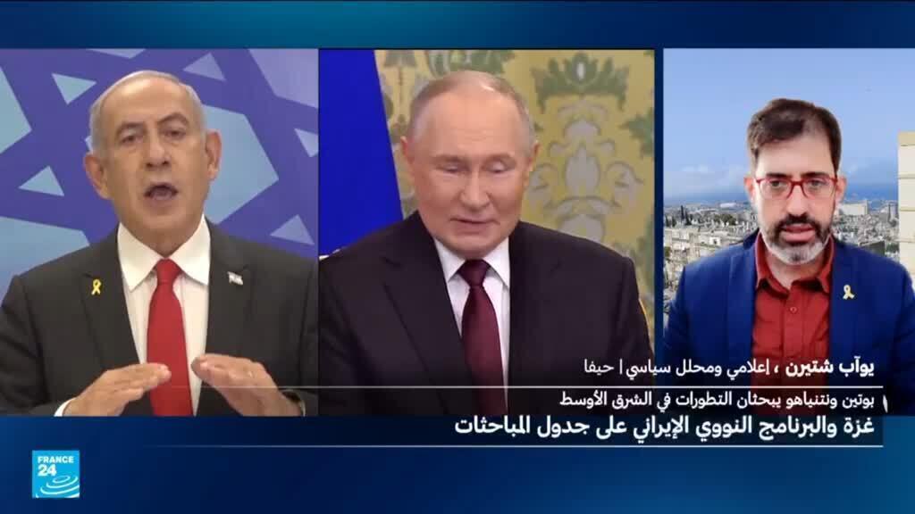 يوآب شتيرن: إسرائيل لا يمكنها منع مجلس الأمن من تبني حل الدولتين