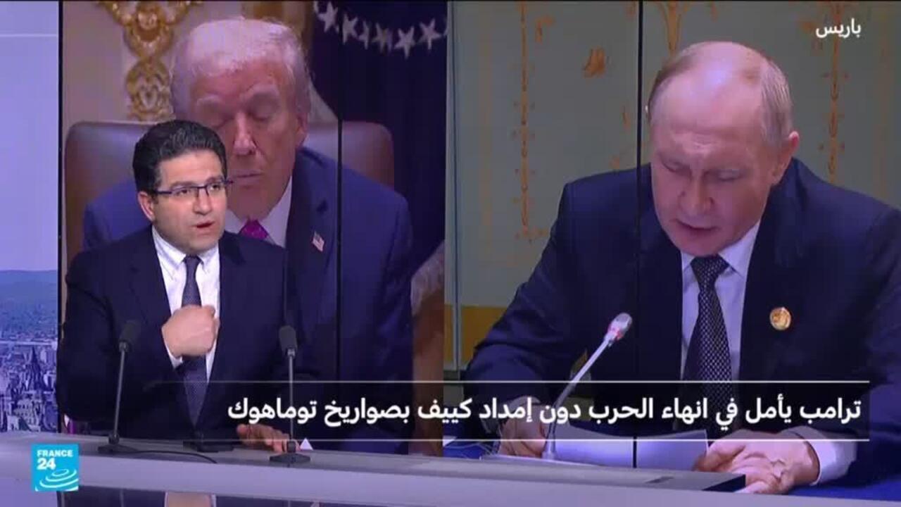 ترامب يستقبل زيلنكسي: هل سيزود أوكرانيا بصواريخ توماهوك قبل لقاء بوتين؟