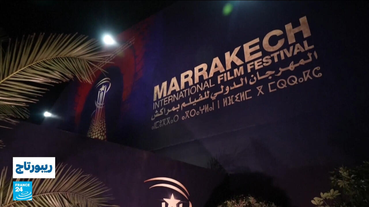 المغرب : مهرجان مراكش الدولي للسينما يستهل فعالياته في نسخته الثانية والعشرين