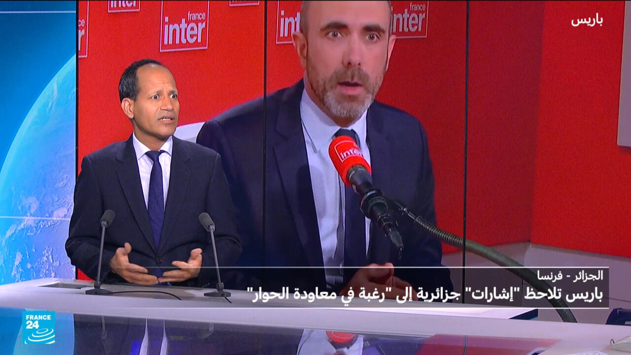 فرنسا تلاحظ "إشارات" جزائرية إلى "رغبة في معاودة الحوار"