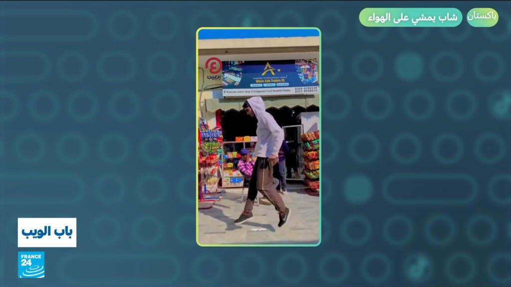 باكستان..شاب يمشي على الهواء!