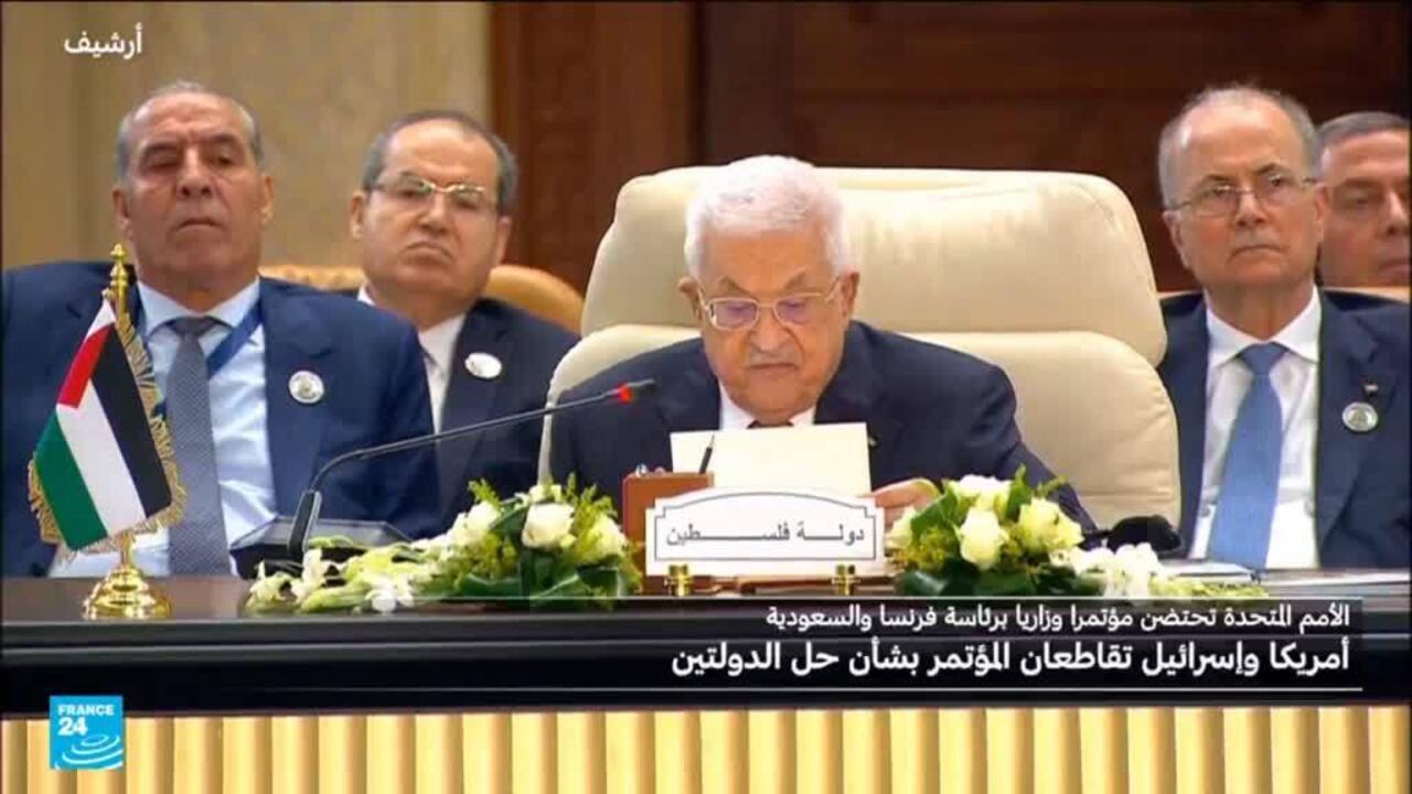 ما هو الأساس الذي يرتكز عليه حل الدولتين في ظلّ الواقع في غزة والضفة الغربية؟