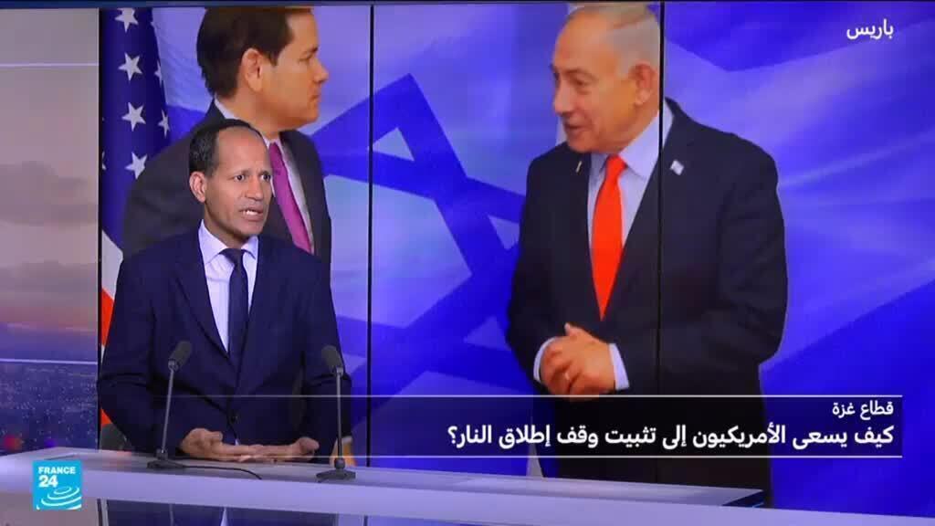 بعد إنشاء مركز تنسيق عسكري مدني، واشنطن تسعى إلى تثبيت وقف إطلاق النار في غزة
