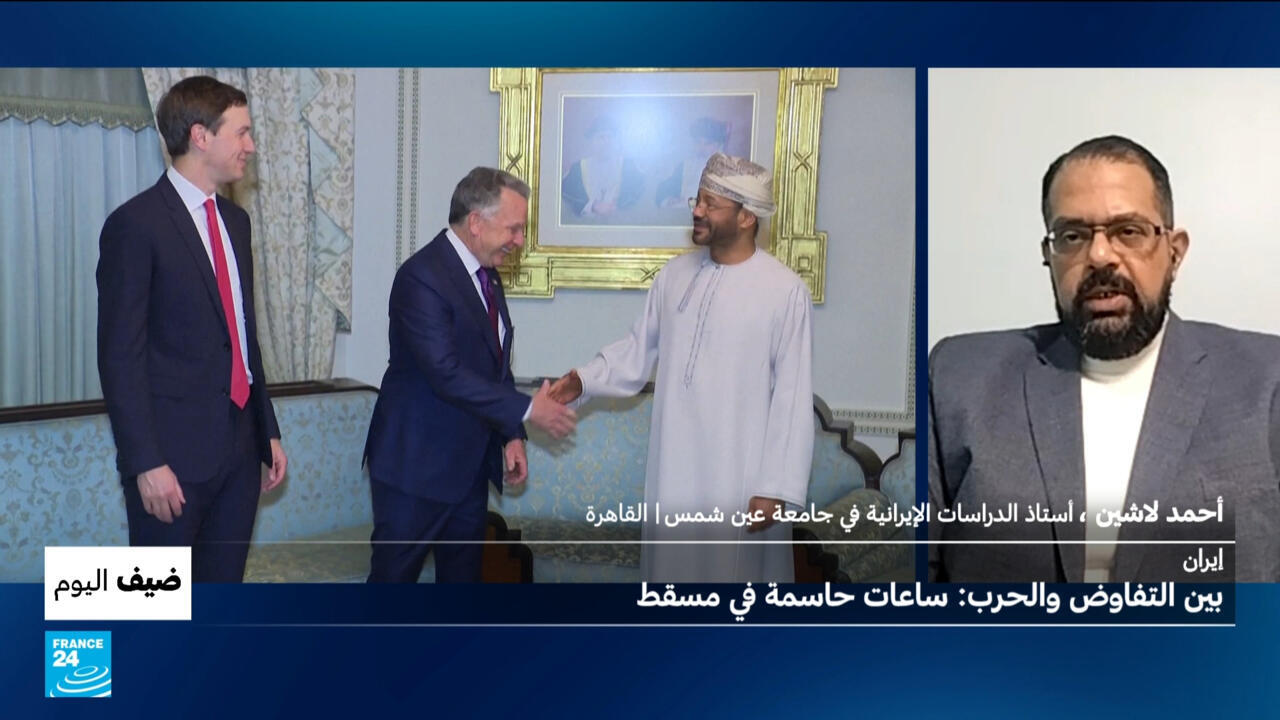إيران بين التفاوض والحرب: ساعات حاسمة في مسقط
