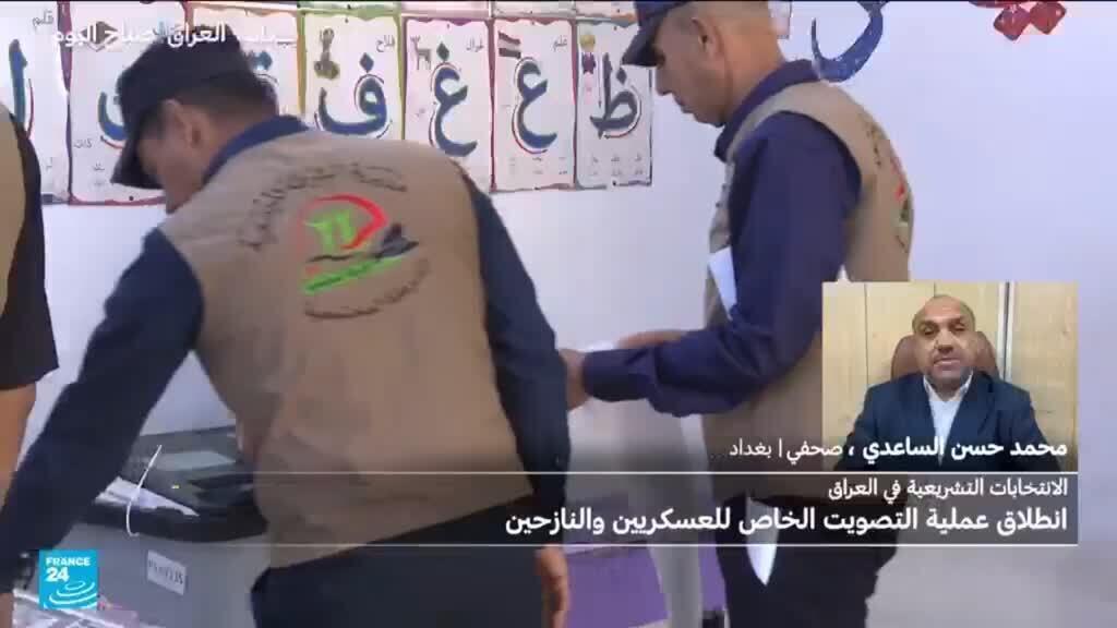 ما هي رهانات الانتخابات التشريعية في العراق؟