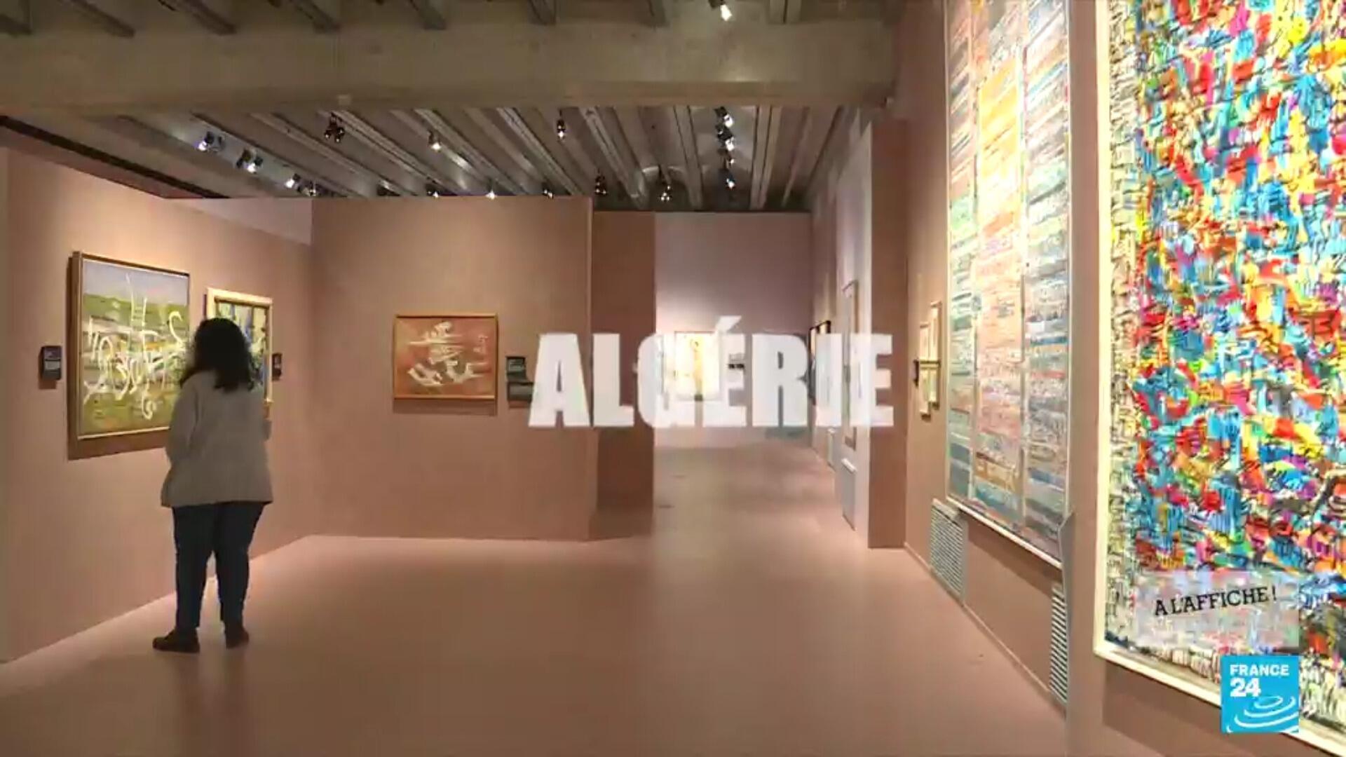 Algérie Mon Amour Artistes De La Fraternité Algérienne 1953-2021 "Algérie mon amour" : une exposition qui retrace 70 ans de fraternité