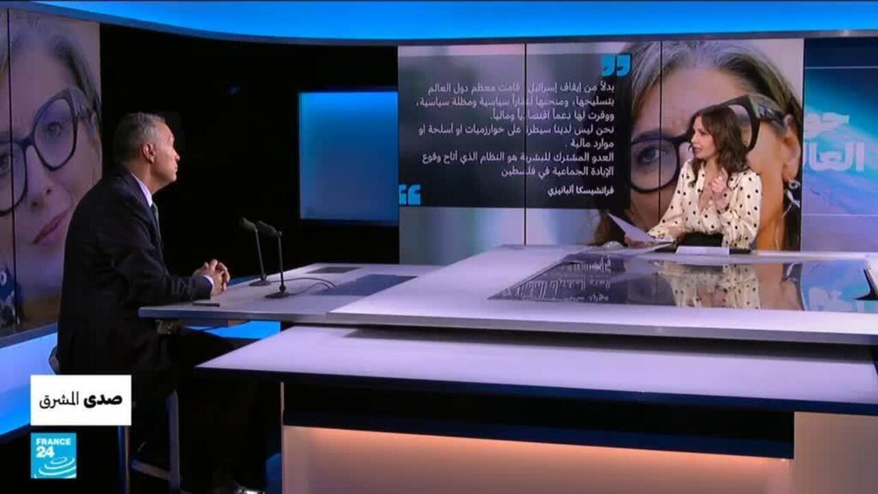 عقوبات ودعوات إلى الاستقالة.. لماذا تحولت فرانشيسكا ألبانيزي إلى "عنزة سوداء"؟