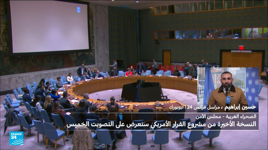 الصحراء الغربية: ما مضمون النسخة الأخيرة من مشروع القرار الأمريكي في مجلس الأمن؟